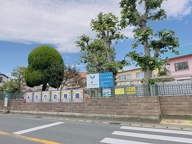 みのり幼稚園まで徒歩6分