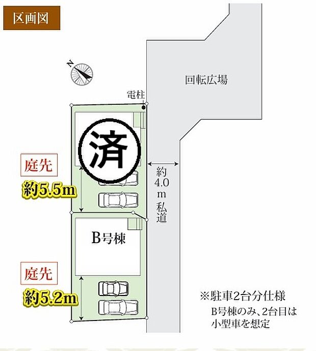 南東道路、庭先広々で採光の取れる立地です。閑静な住宅街に位置しています。
