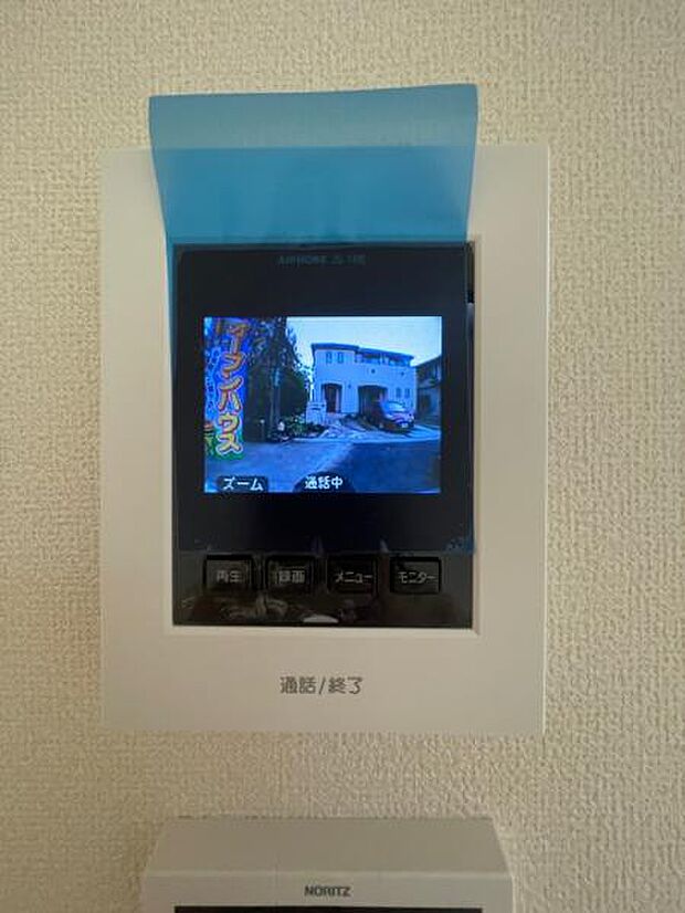 通話や録画も簡単なTVモニター付きインターフォンです。