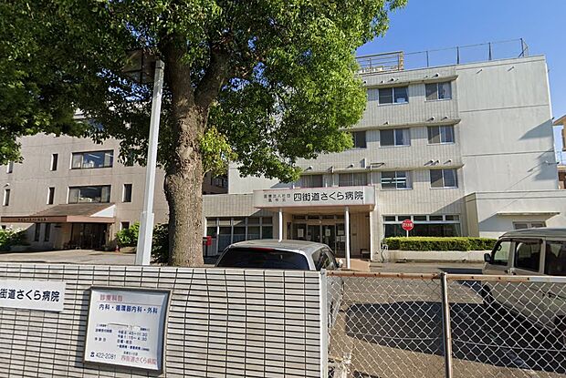 医療法人それいゆ会 四街道さくら病院まで徒歩4分