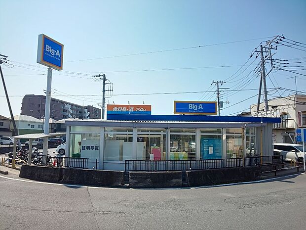 スーパー　ビッグ・エー八千代大和田店まで徒歩8分
