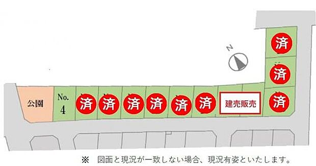 南道路に面した区画の残り2区画。車庫入れもしやすい前面道路6mです。