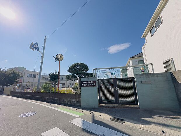 都賀の台幼稚園まで徒歩9分
