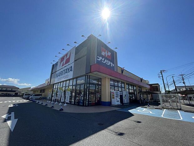 スーパー ナリタヤ 小深町四街道店まで徒歩20分