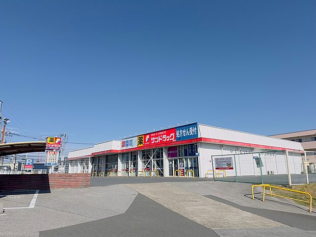 サンドラッグ 若松店まで徒歩7分