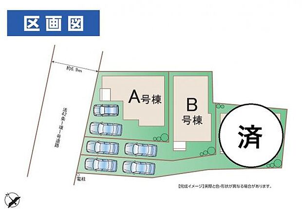 全棟駐車2台可能でゆとりの敷地。残り2棟です。