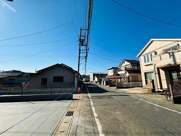 前面道路は見通しが良く広々としています。