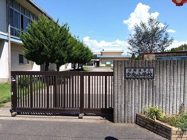 四街道市立中央小学校まで徒歩5分