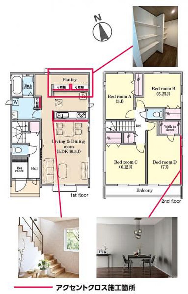 A号棟 キッチン裏の大容量パントリーが魅力のA号棟。可動棚付きで食品ストックもすっきり収納できます。