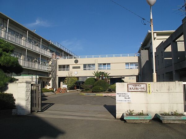 習志野市立大久保東小学校　徒歩8分（屋敷小学校も選択可）