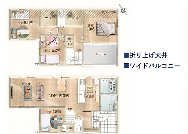 （1号棟） LDKに併設の洋室は開けて使えば、より家族の空間が広がります。 