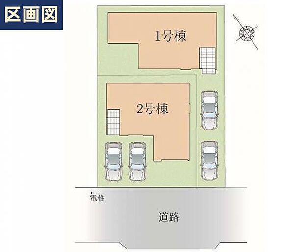 駐車2台可能なゆとりの敷地。公道も広めで駐車も安心です。