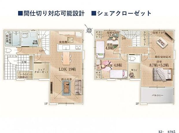 (2号棟) 1階にWICがあり、家族の上着や肌着類をまとめたりできます。2階は間仕切り対応可能な部屋があり、4部屋として使えます。
