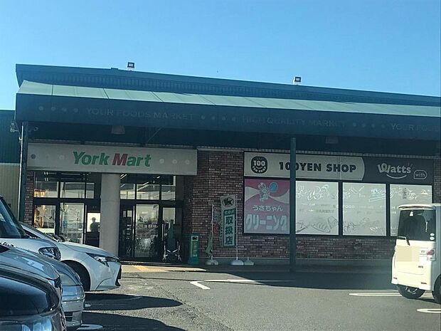 スーパー　ヨークマート 都賀店まで徒歩3分