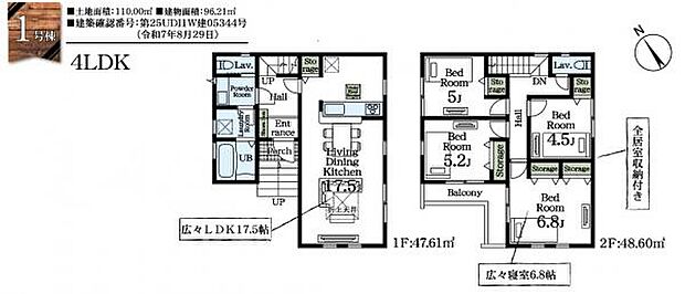 （1号棟） 玄関入ってすぐ水回りが集中しています。お掃除などもまとめてできるのが嬉しい間取りです。