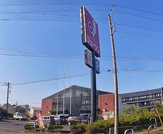 スーパー　ジェーソン船橋北本町店まで徒歩6分