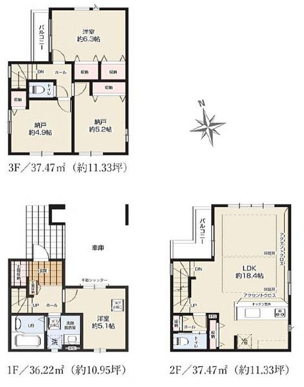 1号棟 広々LDKが魅力。4.9帖と5.2帖の納戸は収納や窓もついており、居室としても使えます。