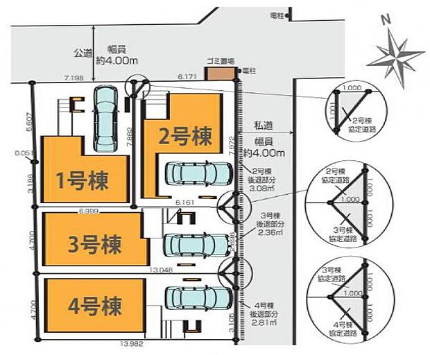 角地を含む全4棟。全棟ビルトインタイプの車庫で、車を雨風から守ってくれます。