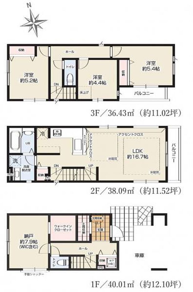 3号棟 広々WIC付きで、洋服好きな方にもおすすめ。ベビーカーなども置ける土間収納もついています。