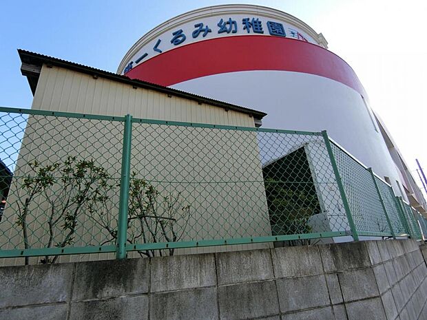 第一くるみ幼稚園まで徒歩16分