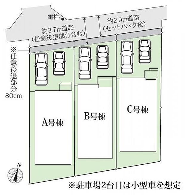 区画の整った全3棟。駐車車スペースは車種により2台停められます。