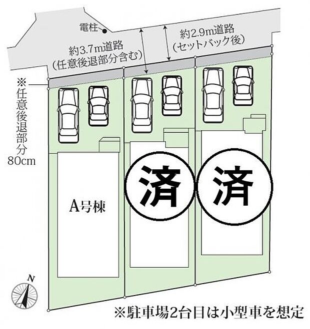 区画の整った残り1棟。駐車車スペースは車種により2台停められます。
