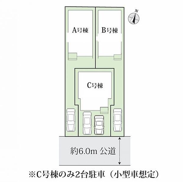 南東6ｍに面しており立地条件◎ Ｃ号棟のみ車種により駐車が2台可能です。