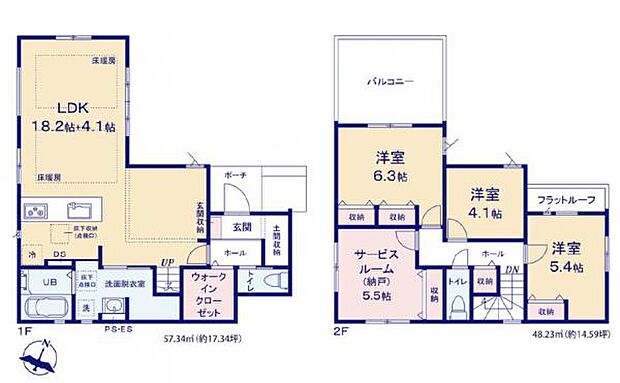 居室としても使える5.5帖納戸のついた3SLDK。リビングは床暖房付きで足元から暖まります。