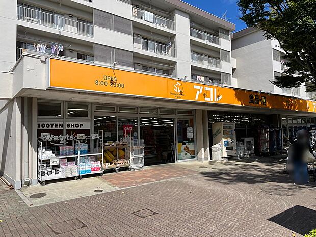 アコレ 鎌ケ谷グリーンハイツ店まで徒歩10分