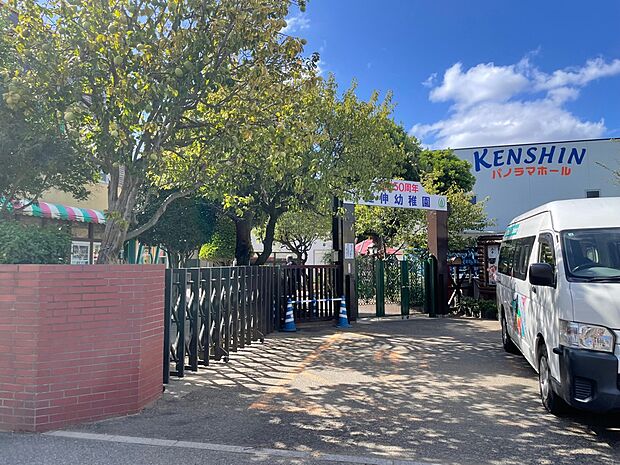 健伸幼稚園まで徒歩9分