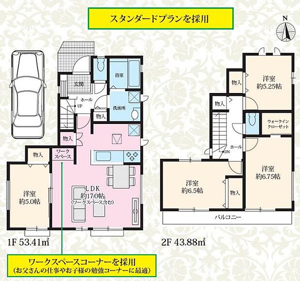 B号棟 お子様の勉強スペースや在宅ワークにも使えるワークスペース付き4LDKです。 