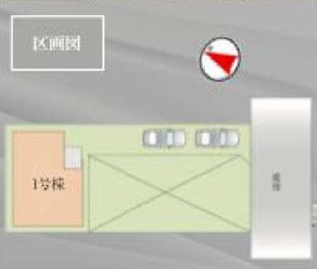 前面5.9mと広々限定1棟。