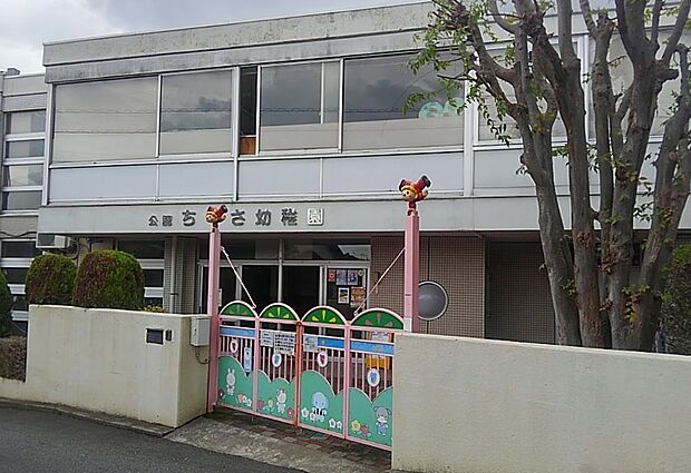 ちぐさ幼稚園　徒歩14分、車5分、自転車4分
