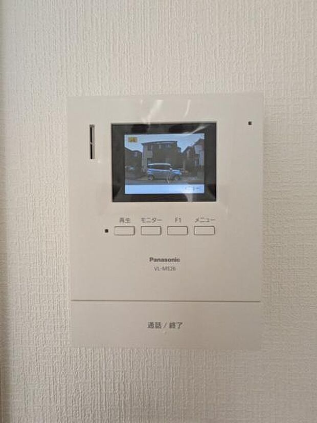 通話や録画も簡単なTVモニター付きインターフォンがあるので安心です。