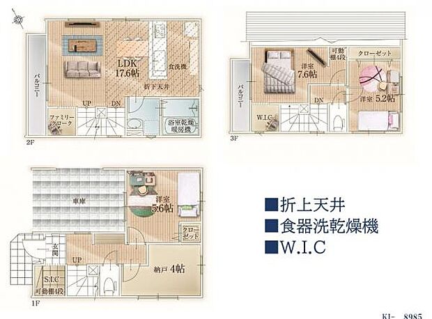 WICやSICなど収納豊富な間取りです。納戸も使い勝手が良く、ゆとりを持って暮らせる住まいです。