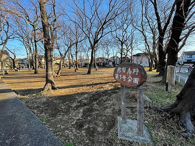 北習志野第3号公園まで徒歩3分