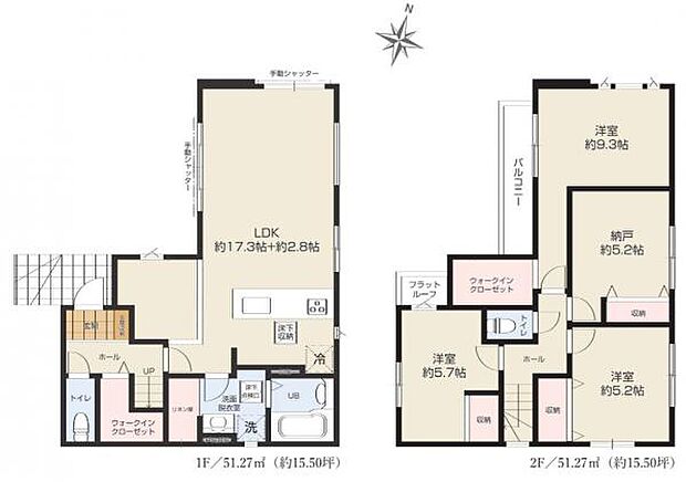 リビングは間仕切り可能。玄関すぐにはあるとうれしいウォークインクローゼット搭載。