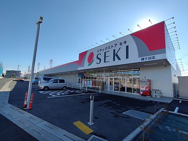ドラッグストアセキ 鎌ヶ谷店まで徒歩15分