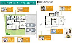 千葉県千葉市花見川区犢橋町