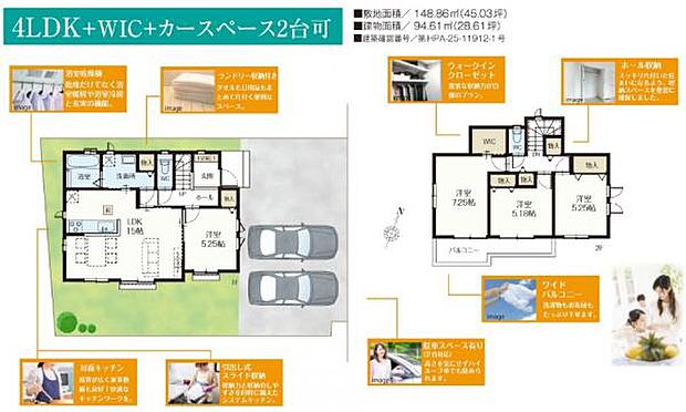 1階にも洋室が配置された使いやすい間取りです。