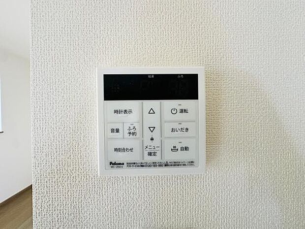 ワンタッチでお湯張りができて便利。追い炊き機能も嬉しい。