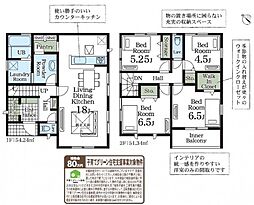 千葉県千葉市花見川区こてはし台5丁目