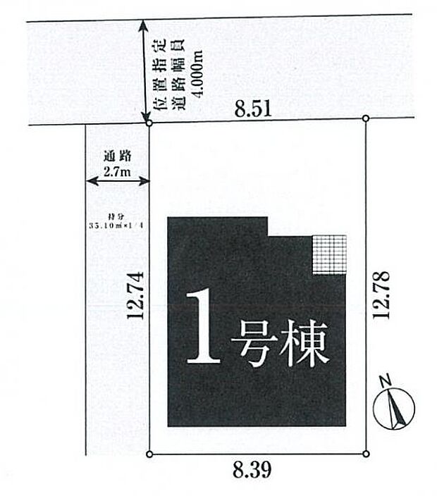 前面道路は4m。通路との角地となっています。