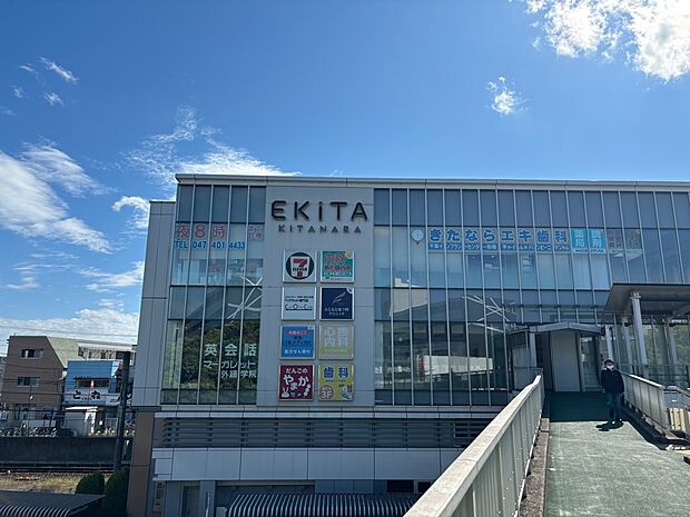 エキタきたならまで徒歩7分 北習志野駅に直結するビル。通勤・通学のついでに寄りやすい嬉しい施設です。