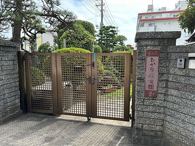 ひかり保育園まで徒歩7分