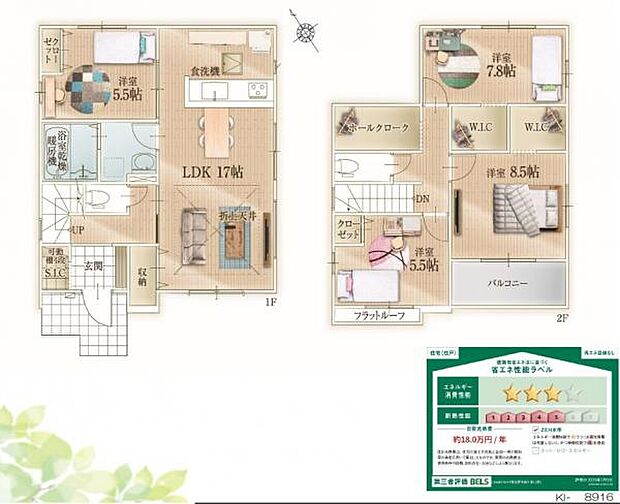 SICや、2階のホールクローク等収納が豊富で使いやすい間取りです。