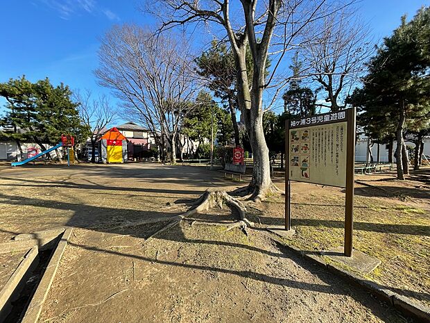 徒袖ヶ浦3号児童遊園まで歩4分