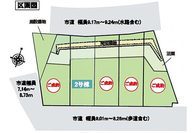 〜早くも最終1棟〜 好条件揃いの理想のマイホームが見つかります。