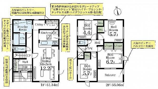 1号棟 キッチン裏には大容量パントリー。可動棚付きで食品ストックもたっぷり収納できます。