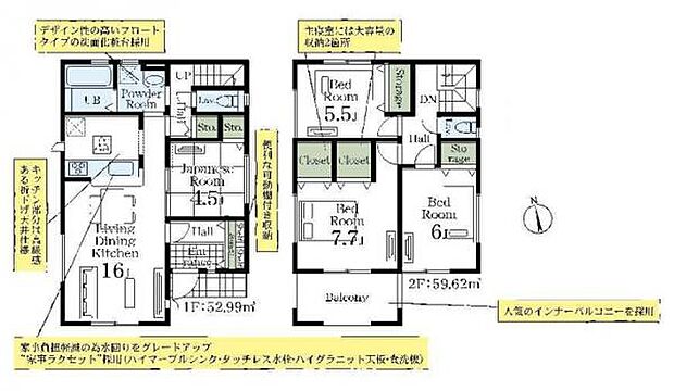2号棟 リビング横にほっと一息つける和室付き。お子様のお昼寝部屋にもちょうどいいスペースです。